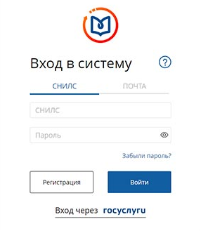 Login
